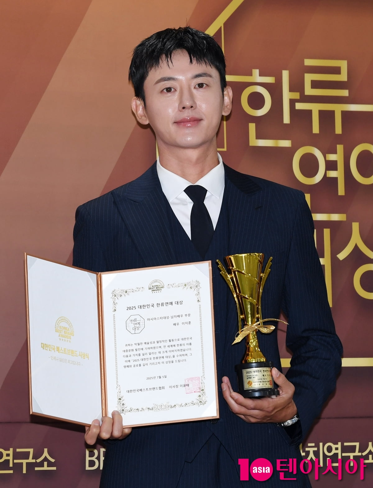 俳優イ・ジフン、2025韓流エンターテインメント大賞に登場