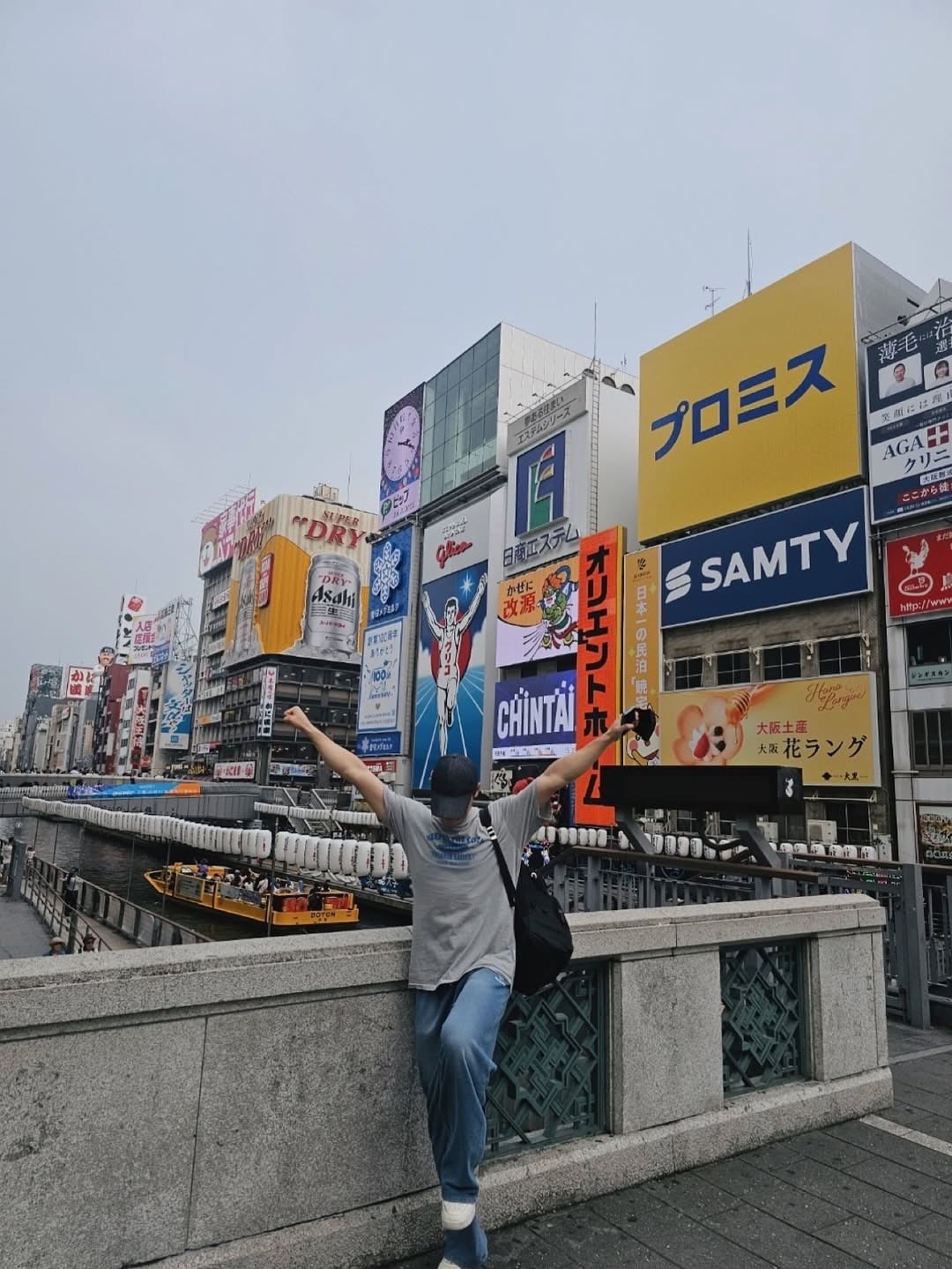 Lee Do-hyun Charms Fans with His Captivating Osaka Adventure