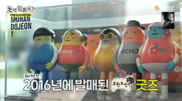 Yoo Jae-suk and HaHa Reflect on 'Infinite Challenge' Memories on 'Hangout with Yoo'