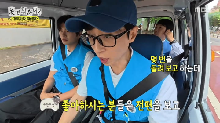 Yoo Jae-suk and HaHa Reflect on 'Infinite Challenge' Memories on 'Hangout with Yoo'