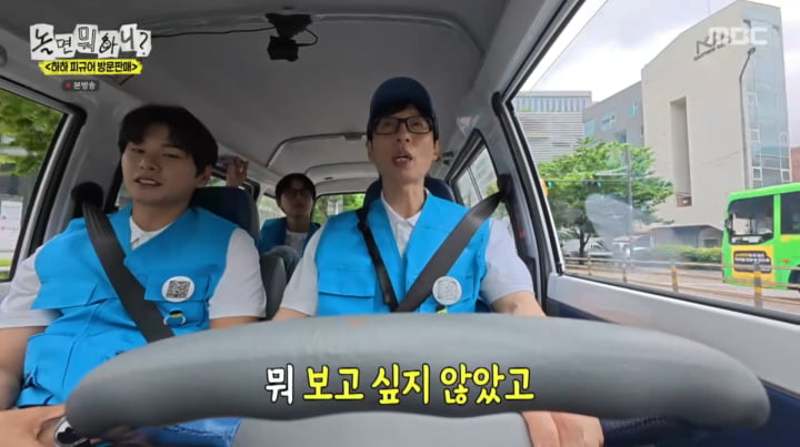 Yoo Jae-suk and HaHa Reflect on 'Infinite Challenge' Memories on 'Hangout with Yoo'