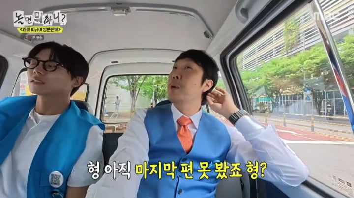 Yoo Jae-suk and HaHa Reflect on 'Infinite Challenge' Memories on 'Hangout with Yoo'