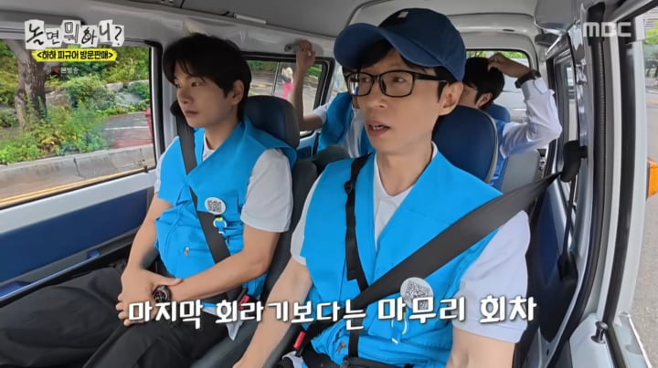 Yoo Jae-suk and HaHa Reflect on 'Infinite Challenge' Memories on 'Hangout with Yoo'