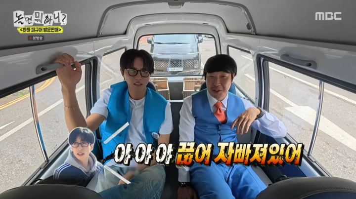 Yoo Jae-suk and HaHa Reflect on 'Infinite Challenge' Memories on 'Hangout with Yoo'