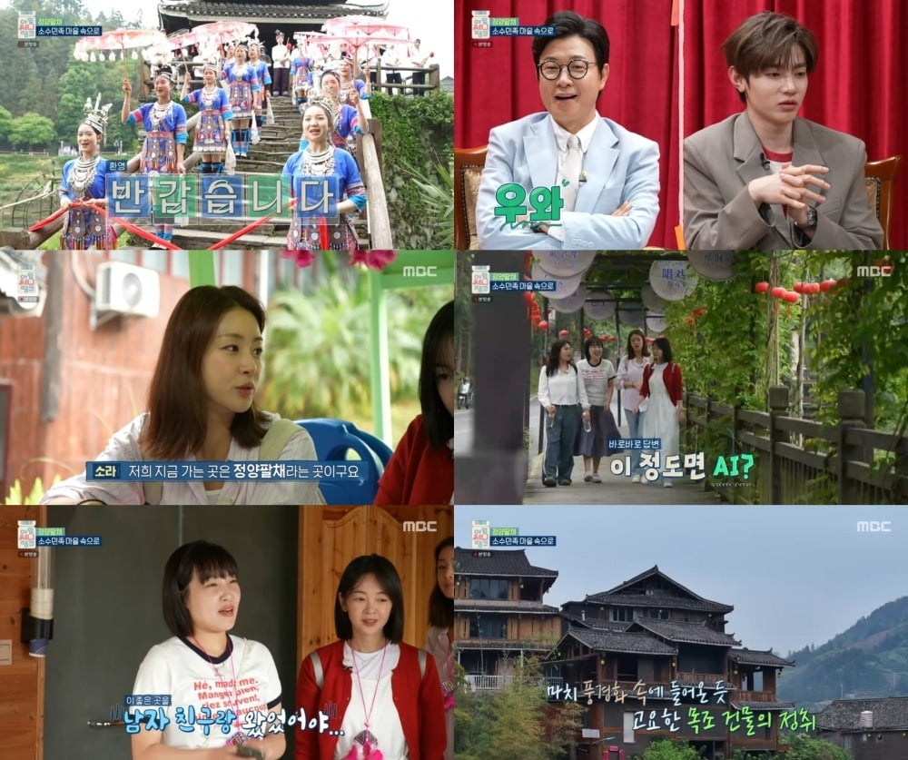 Reunion of 'Sunny' Cast: A Nostalgic Journey Without Min Hyo-rin