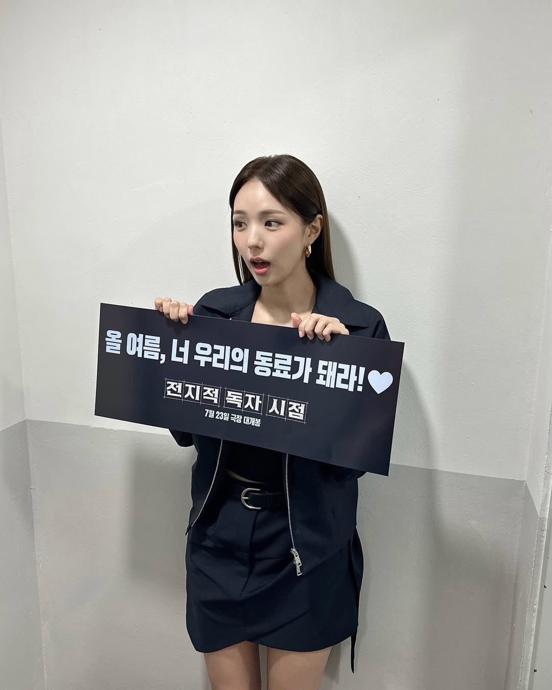 South Korean Actress Chae Soo-bin Stuns with Ageless Beauty in New Film Promotion