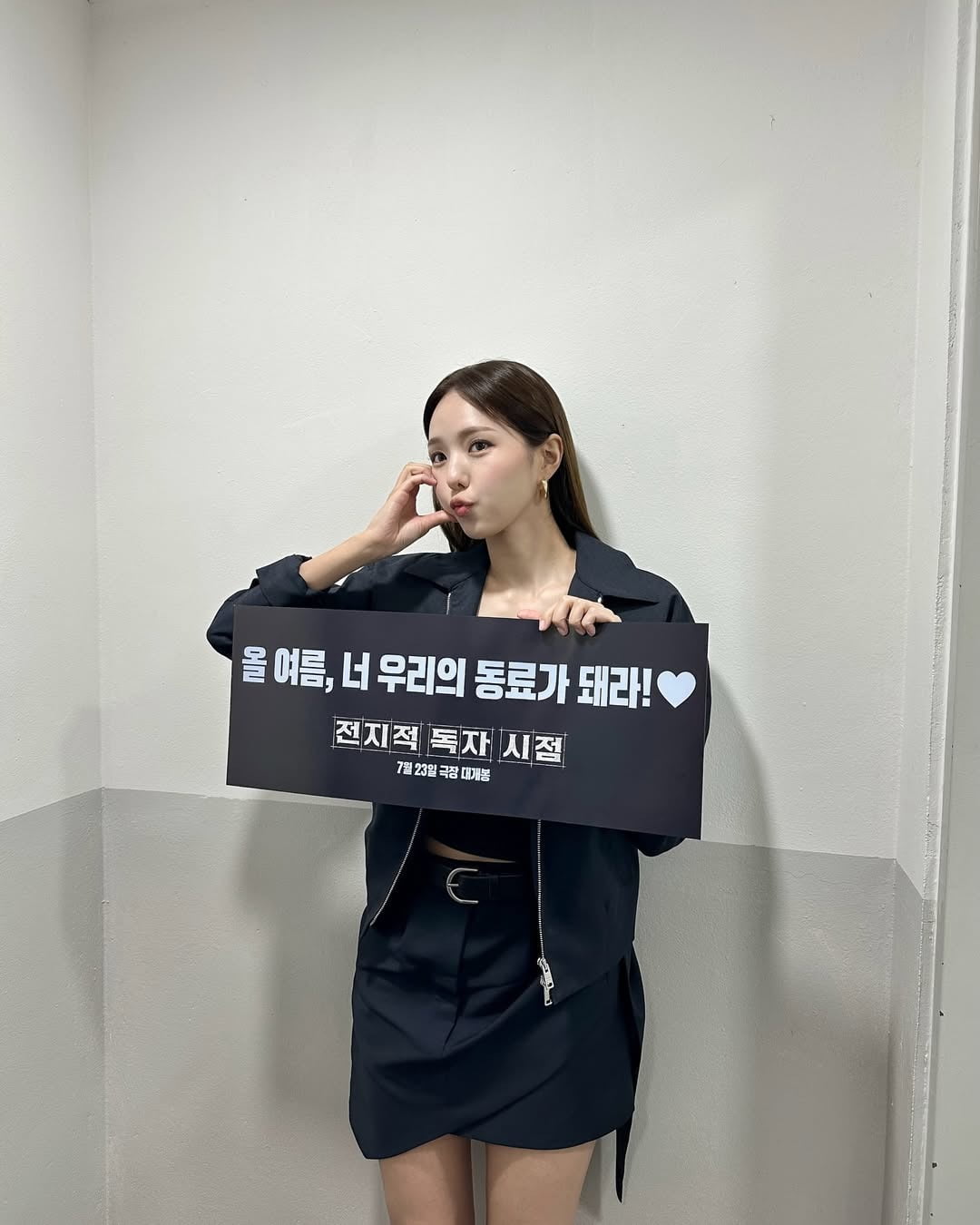 South Korean Actress Chae Soo-bin Stuns with Ageless Beauty in New Film Promotion
