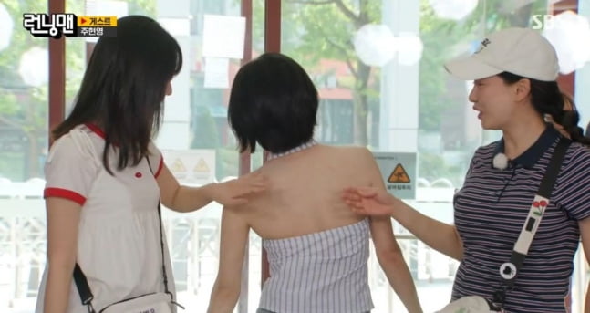Running Man's Ji Ye-eun Faces Her Fears in Thrilling Horror Experience