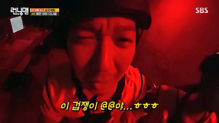 Running Man's Ji Ye-eun Faces Her Fears in Thrilling Horror Experience