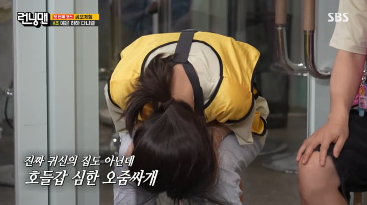 Running Man's Ji Ye-eun Faces Her Fears in Thrilling Horror Experience