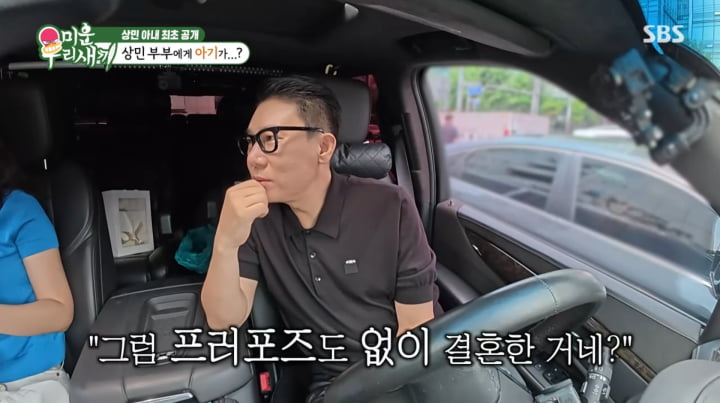 Lee Sang-min Supports Wife After IVF Setback on 'My Little Old Boy'