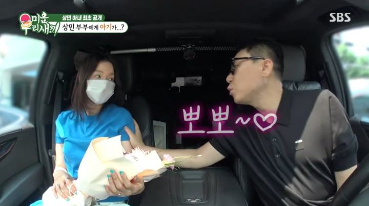 Lee Sang-min Supports Wife After IVF Setback on 'My Little Old Boy'