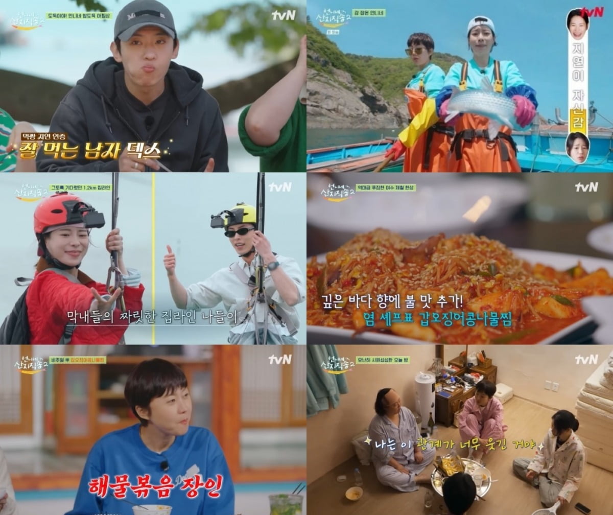 tvN『オンニネ サンジジクソン2』、感動のフィナーレ!家族の絆を再確認