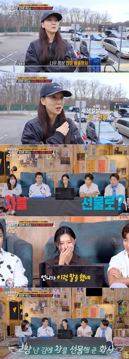 K-Pop Star Hwasa Gifts Car to Longtime Staff Member, Showcasing Her Generosity