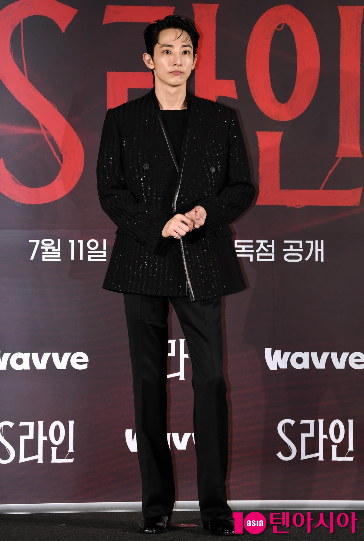 Lee Soo-hyuk Attends Press Conference for New Fantasy Thriller 'S Line'