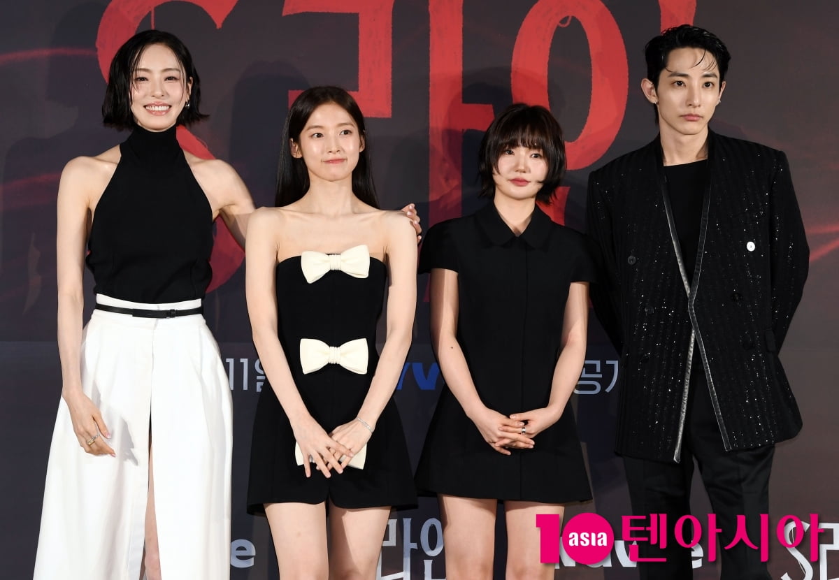 Fantasy Thriller 'S-Line' Unveils Hidden Desires and Truths