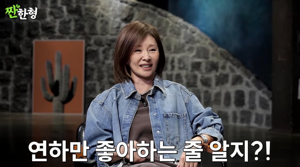 Actress Lee Mi-sook Addresses Younger Man Scandal on YouTube