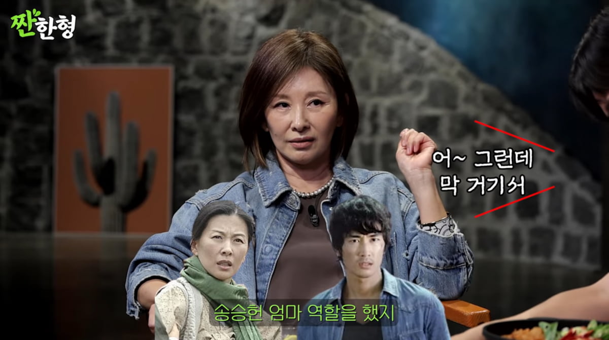 Actress Lee Mi-sook Addresses Younger Man Scandal on YouTube