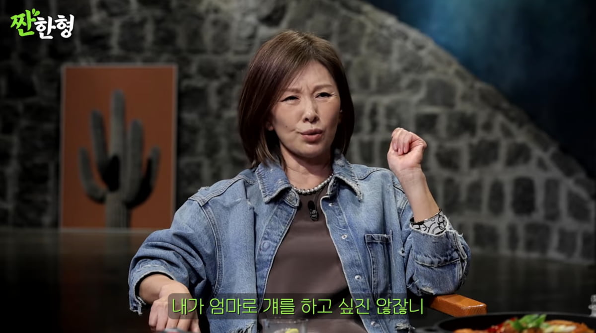 Actress Lee Mi-sook Addresses Younger Man Scandal on YouTube