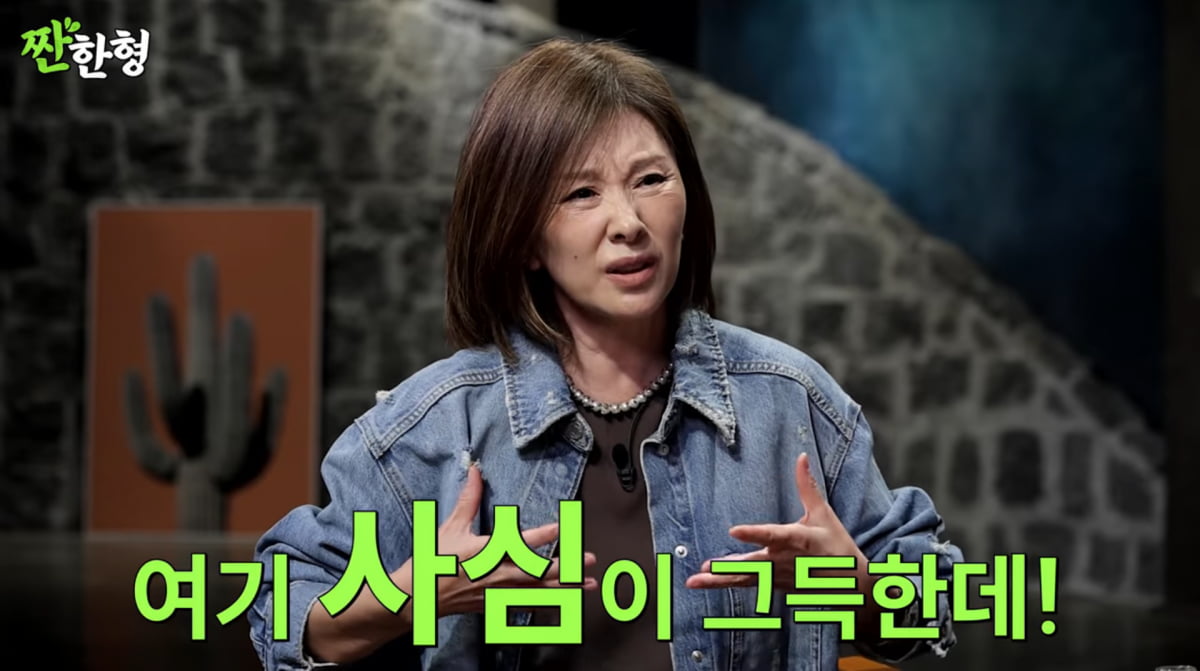 Actress Lee Mi-sook Addresses Younger Man Scandal on YouTube