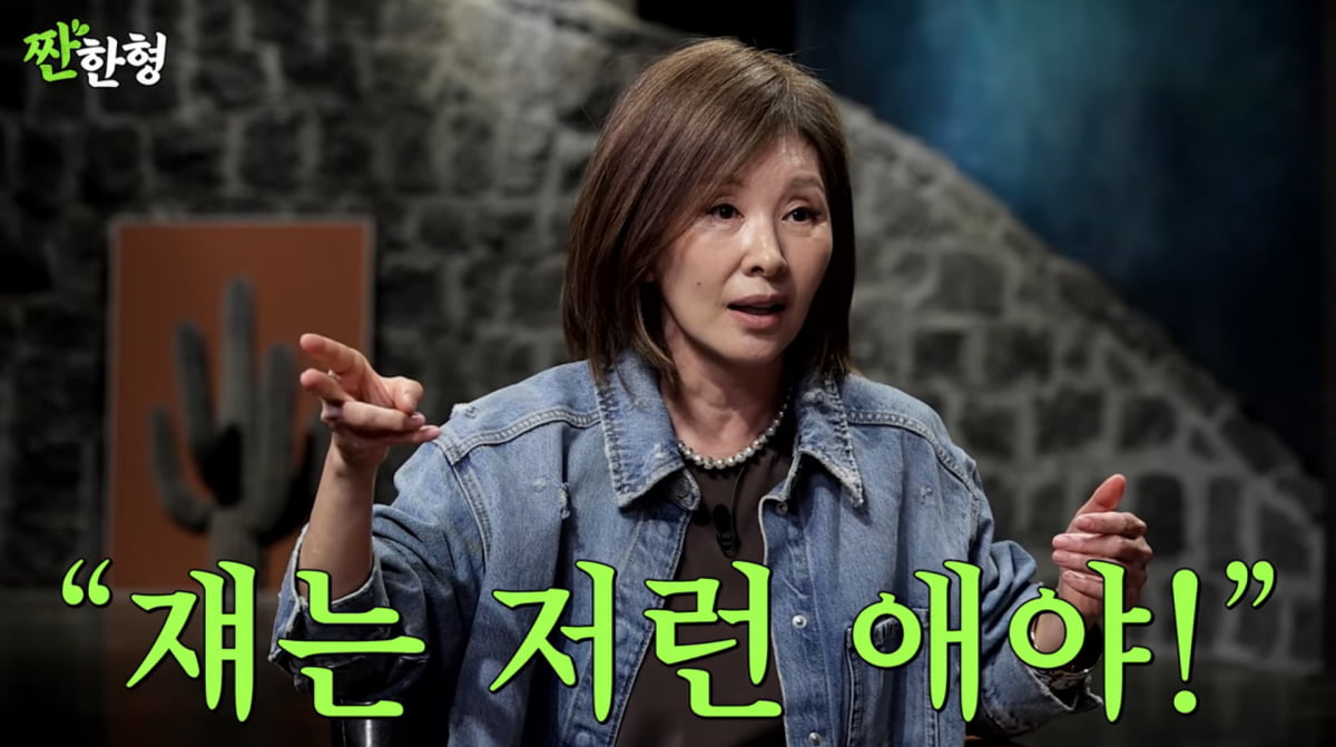 Actress Lee Mi-sook Addresses Younger Man Scandal on YouTube