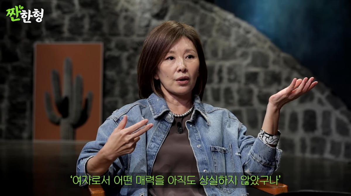 Actress Lee Mi-sook Addresses Younger Man Scandal on YouTube