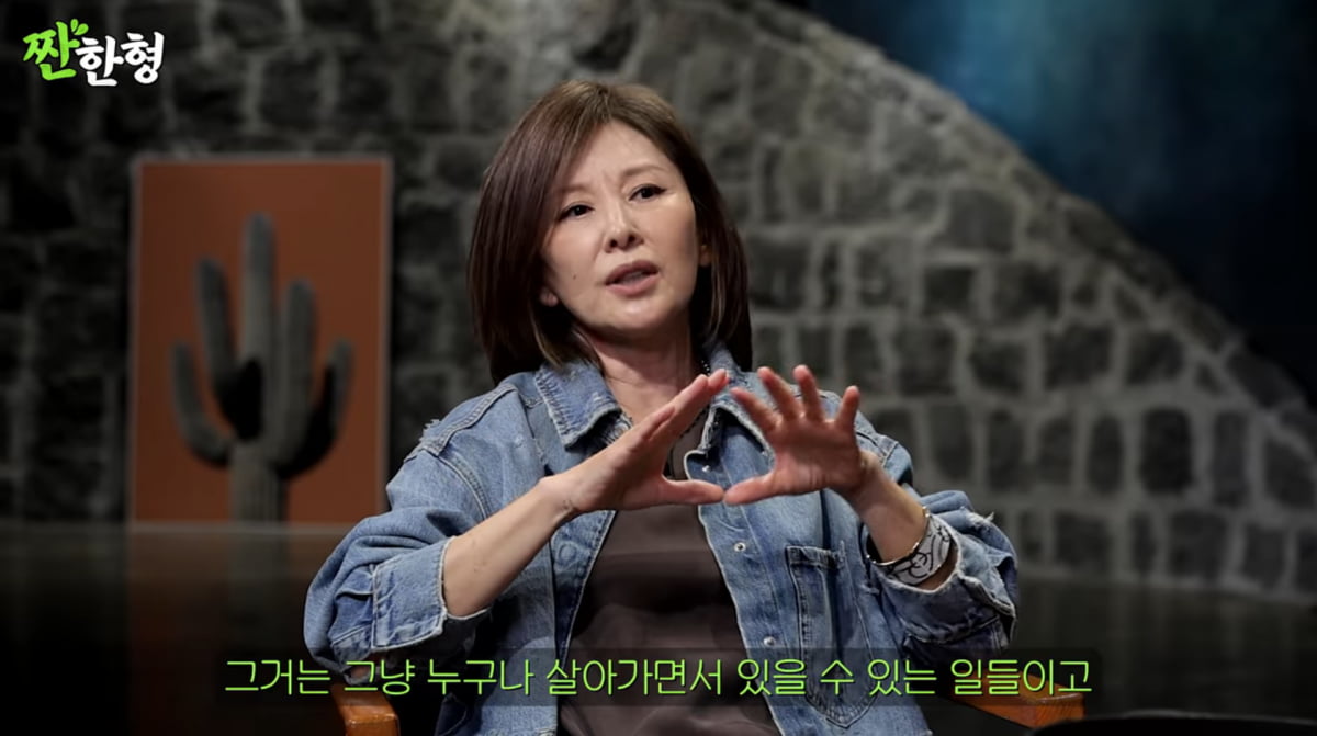 Actress Lee Mi-sook Addresses Younger Man Scandal on YouTube