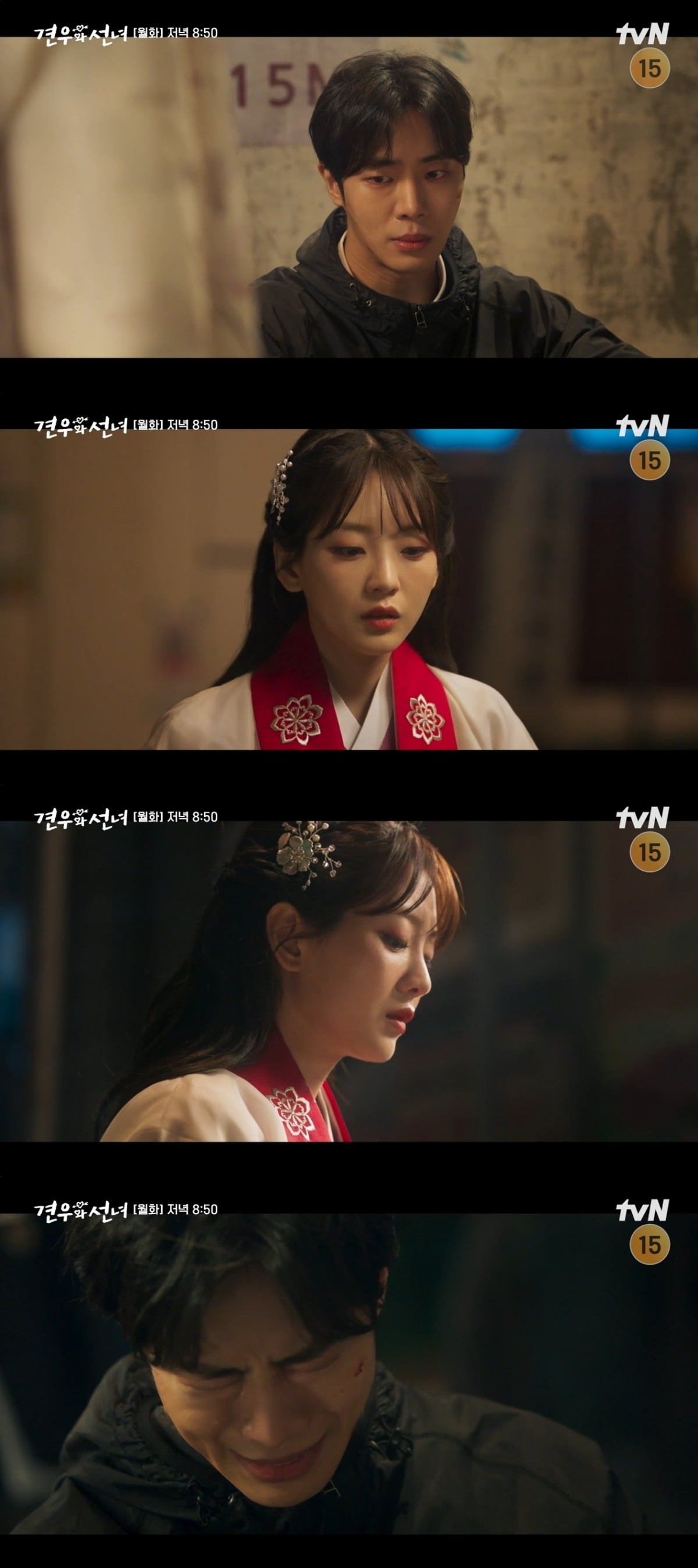 Joy Hyun's Secret as a Shaman Revealed to Choo Young-woo in 'Gyeonwoo and the Fairy'