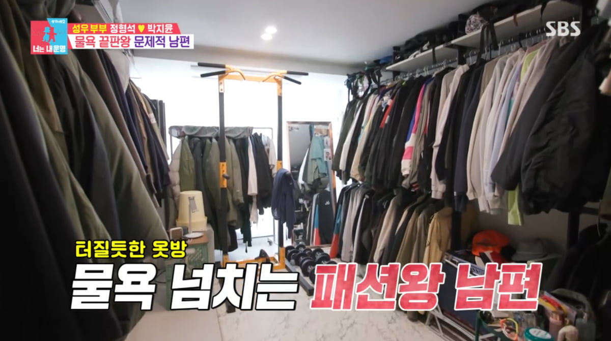 Tensions Rise on 'Same Bed, Different Dreams 2' as Park Ji-yoon Breaks Down Over Husband's Spending Habits