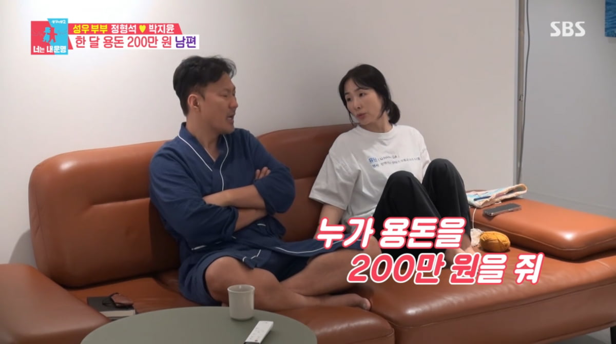 Tensions Rise on 'Same Bed, Different Dreams 2' as Park Ji-yoon Breaks Down Over Husband's Spending Habits