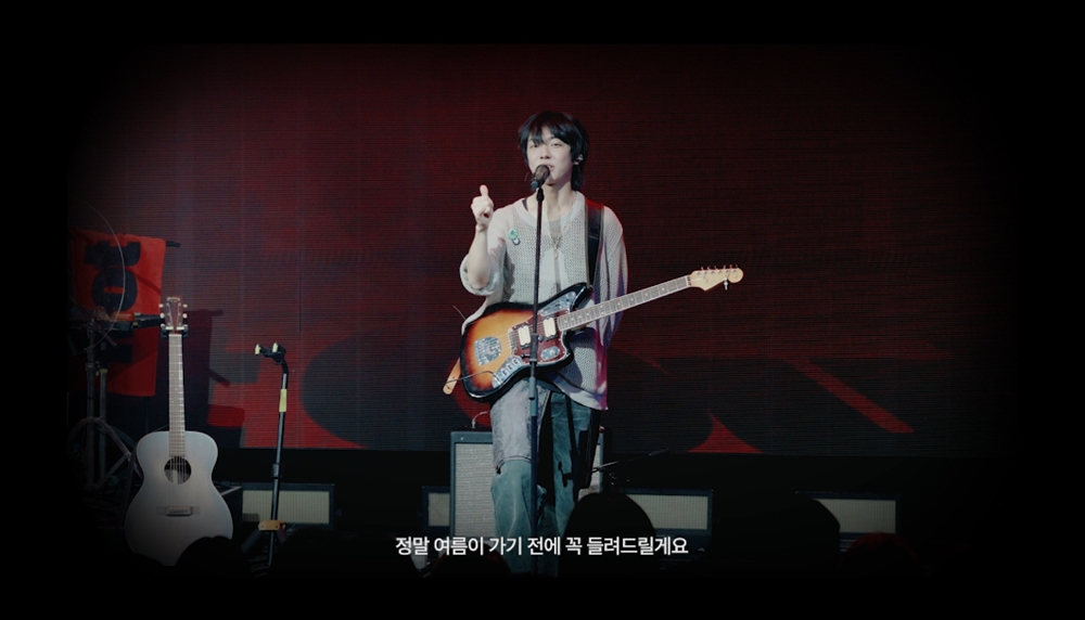 Dragon Pony Teases Fans with Upcoming Release of 'Earth Boy'