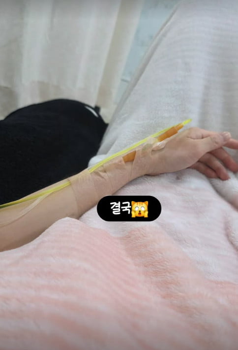 Mukbang YouTuber Hibab Hospitalized After Health Scare