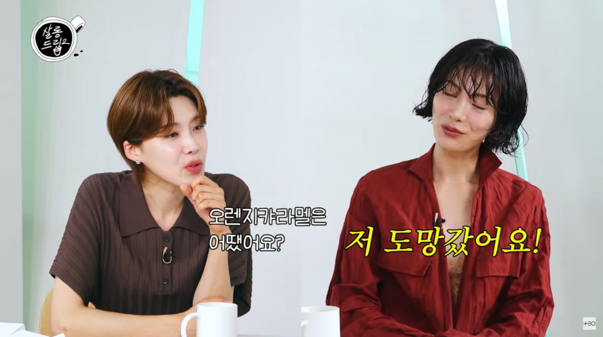 Nana Opens Up About Her Reluctance Towards Orange Caramel and Her Journey to Embrace It