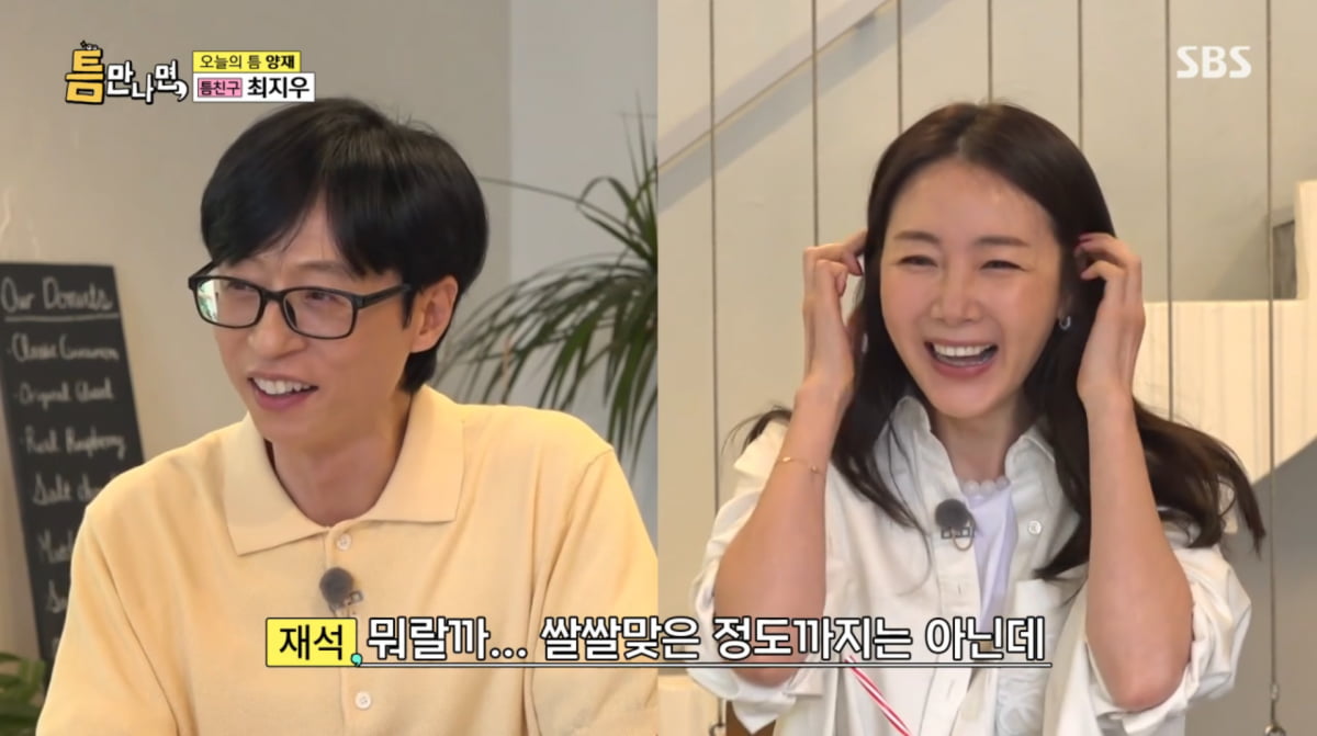 Choi Ji-woo Opens Up About Parenting Challenges on SBS Show 'Anytime'
