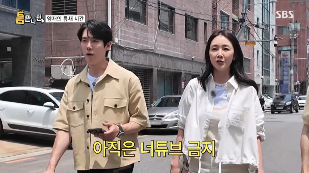 Choi Ji-woo Opens Up About Parenting Challenges on SBS Show 'Anytime'