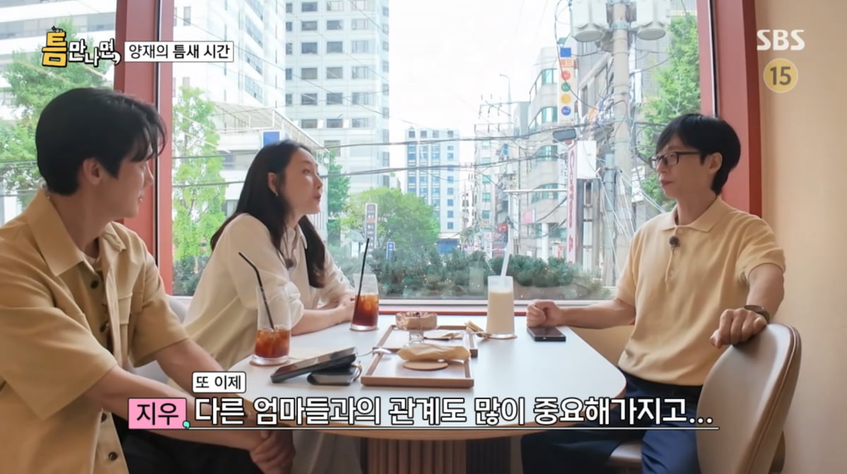 Choi Ji-woo Opens Up About Parenting Challenges on SBS Show 'Anytime'