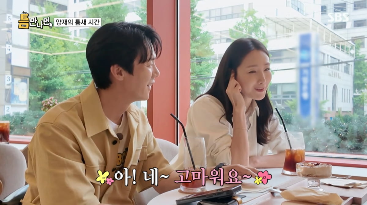 Choi Ji-woo Opens Up About Parenting Challenges on SBS Show 'Anytime'