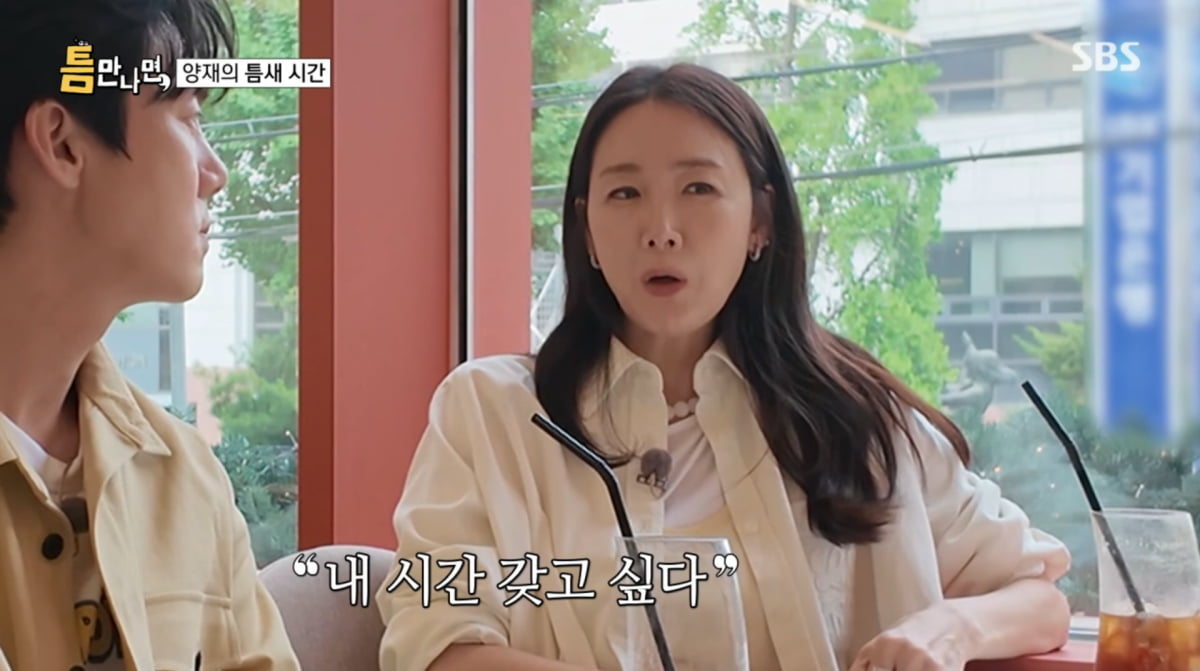 Choi Ji-woo Opens Up About Parenting Challenges on SBS Show 'Anytime'