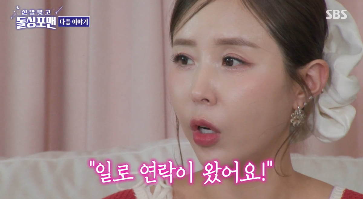 Koyote's Shinji Opens Up About Meeting Fiancé Moon Won Amidst Rumors