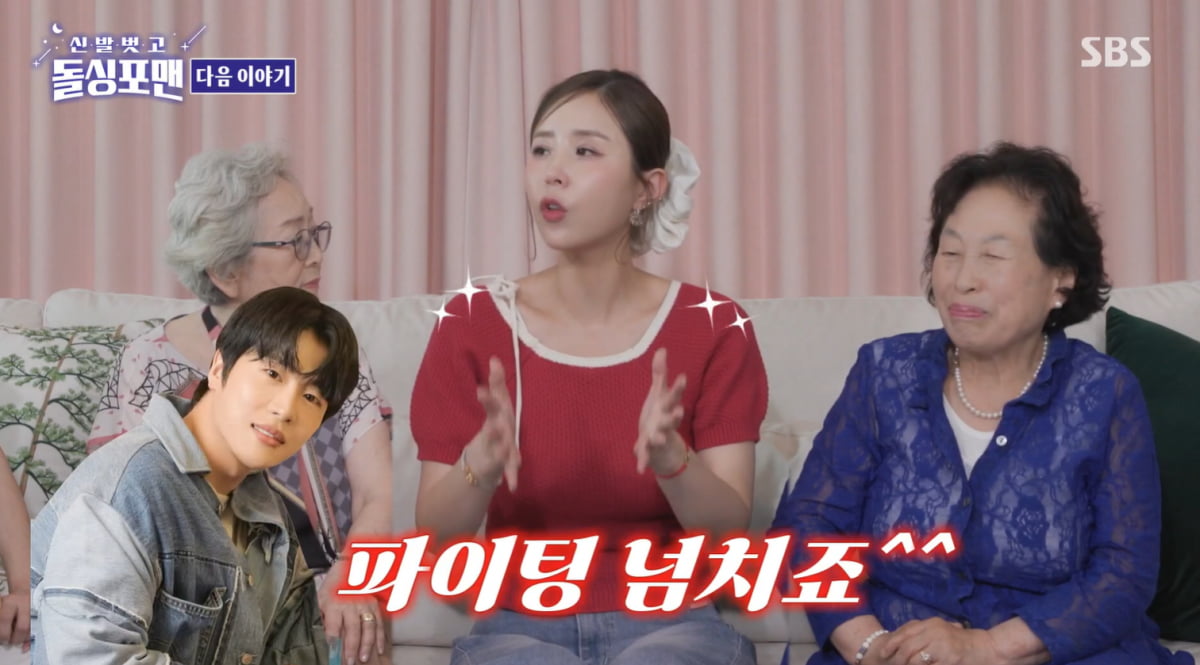 Koyote's Shinji Opens Up About Meeting Fiancé Moon Won Amidst Rumors