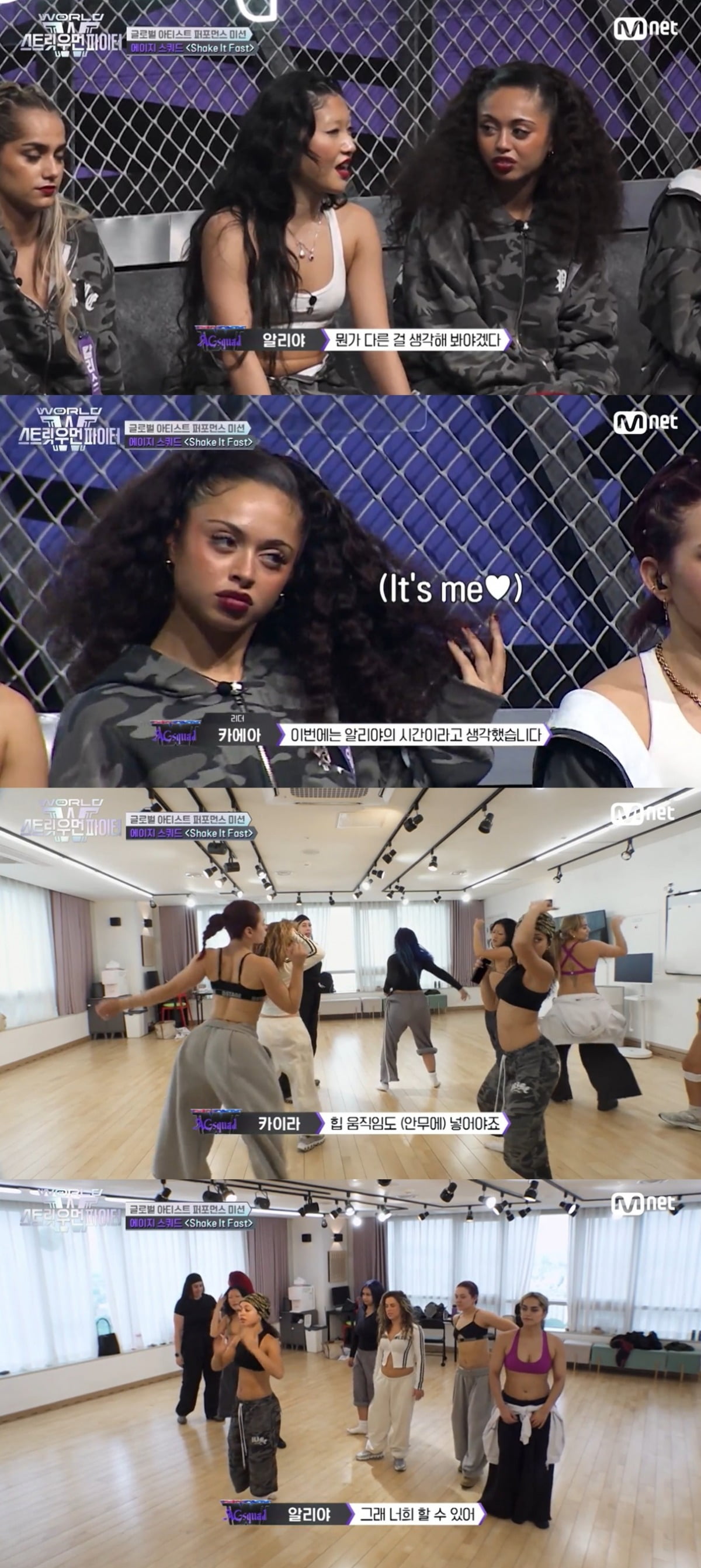Age Squad Triumphs in 'World of Street Woman Fighter' with Saweetie's Endorsement