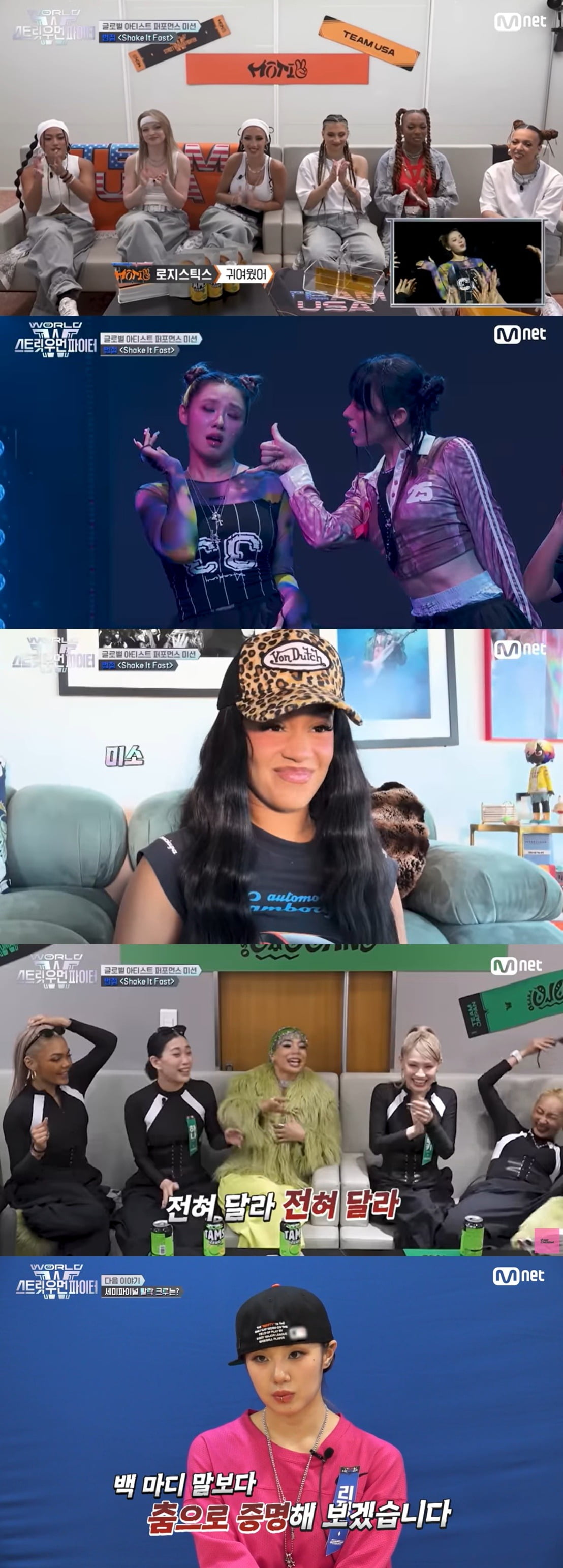 Age Squad Triumphs in 'World of Street Woman Fighter' with Saweetie's Endorsement