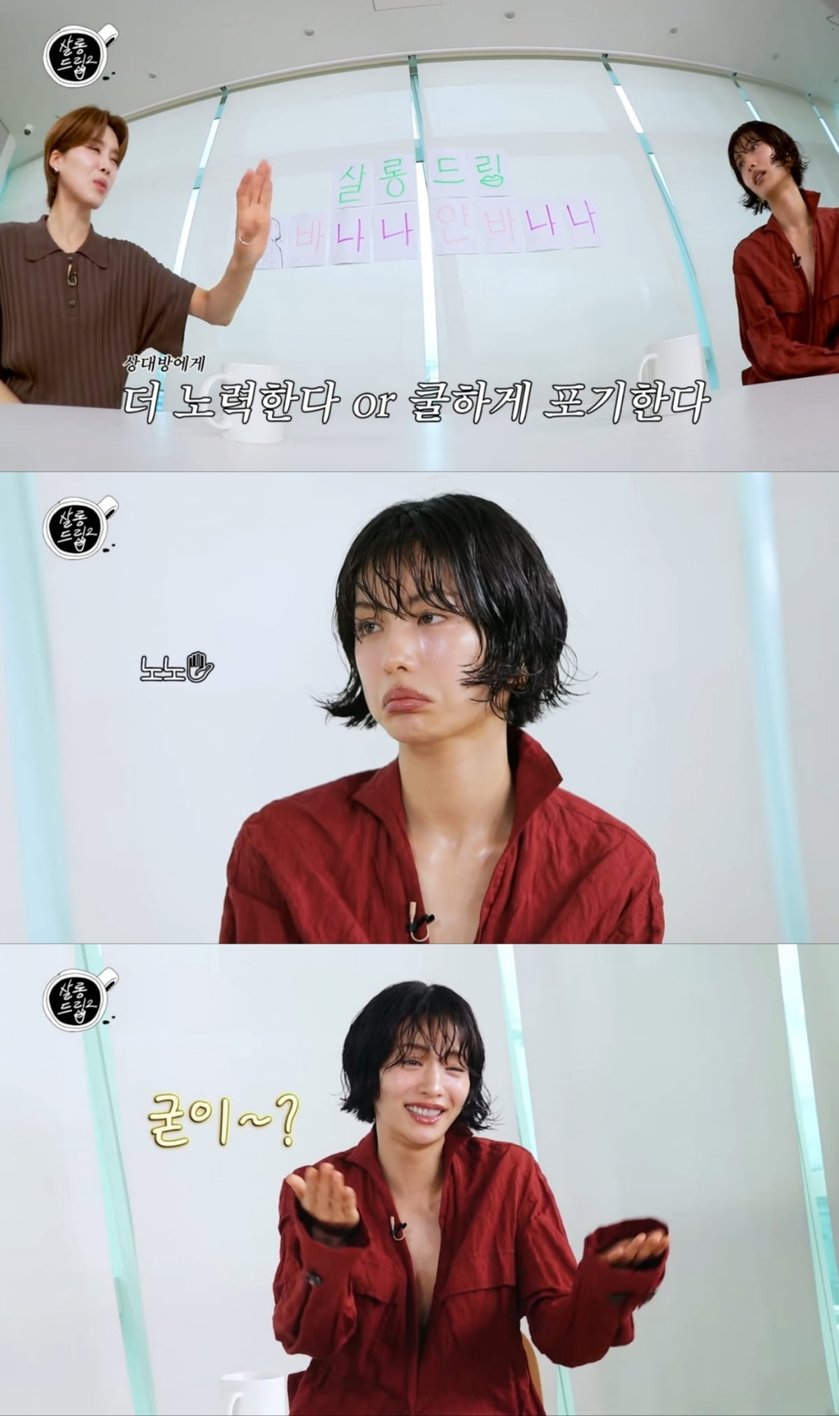 Nana Opens Up About Her Bold Approach to Romance