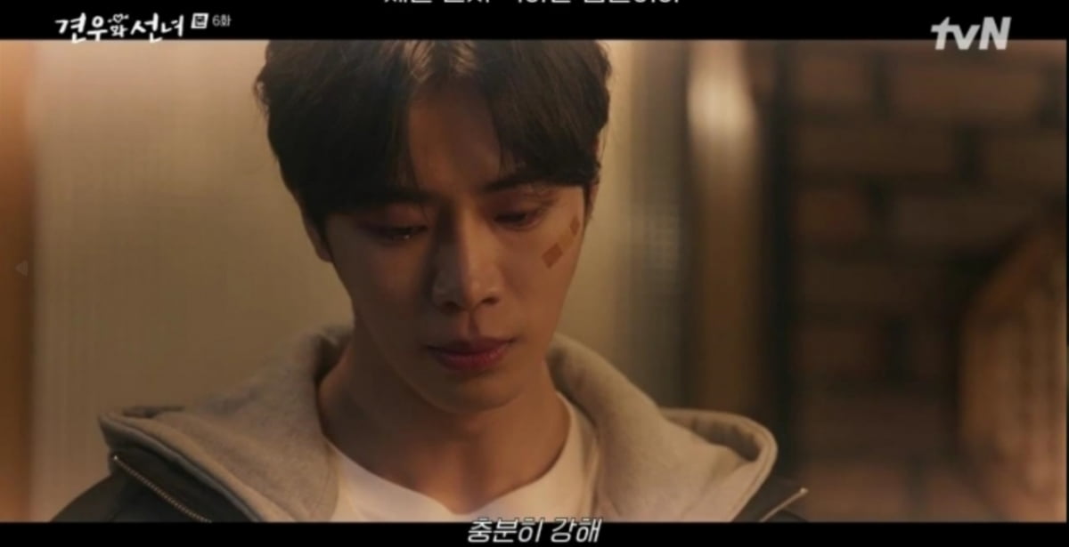 Unexpected Twist in 'Gyenu and Seonnyeo': Possession by Evil Spirit Shocks Viewers