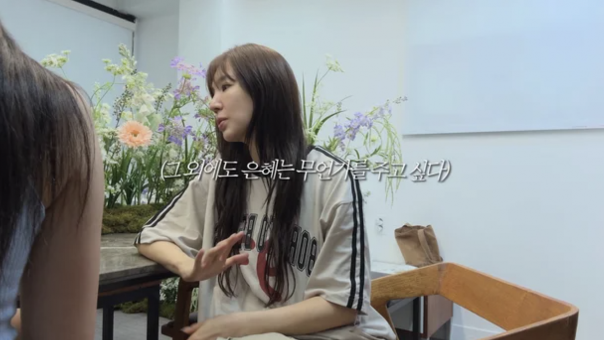 Yoon Eun-hye Showcases Deep Affection for Fans in Recent YouTube Video