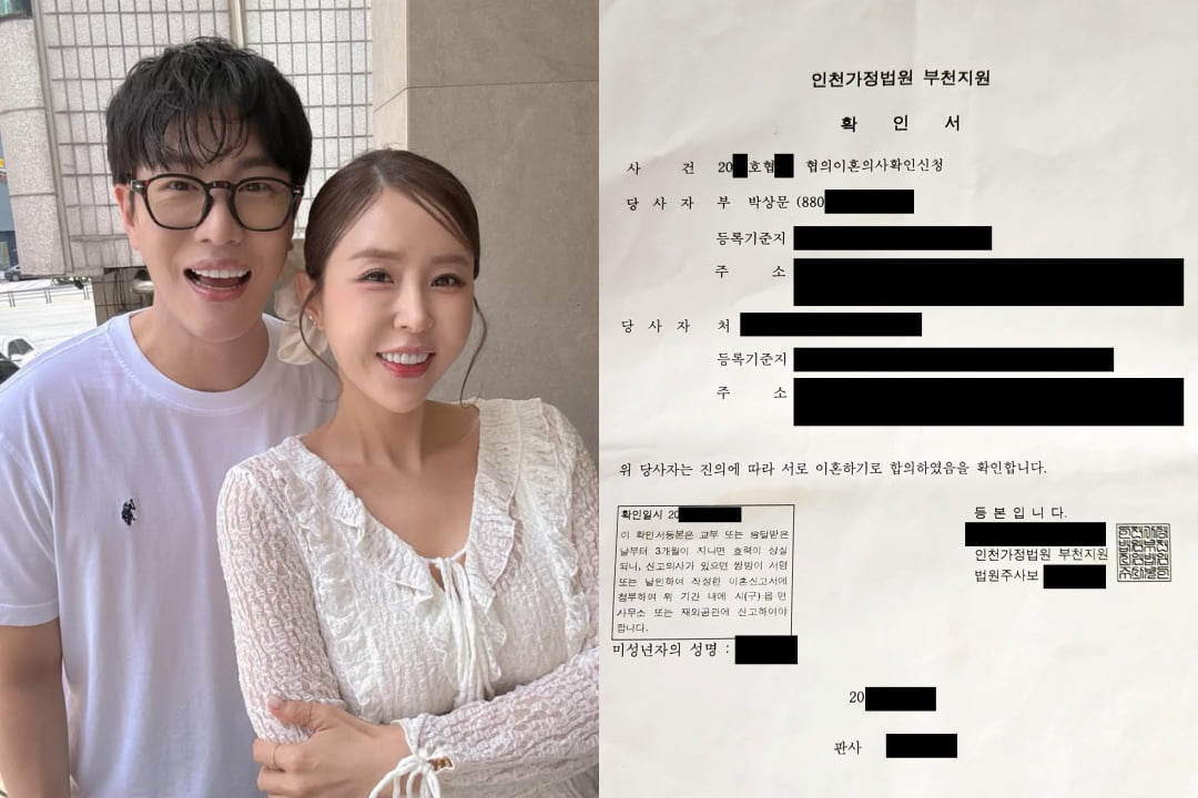 コヨーテのシンジ、結婚発表後の疑惑に対する所属事務所の公式声明