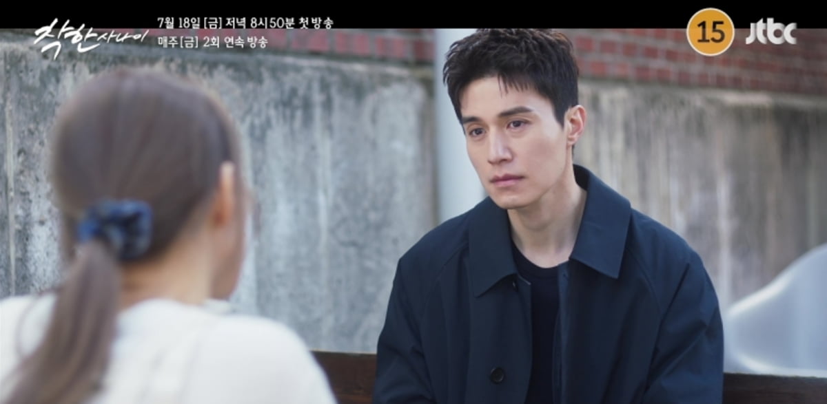Lee Dong-wook and Oh Na-ra Star in New JTBC Drama 'The Good Man'