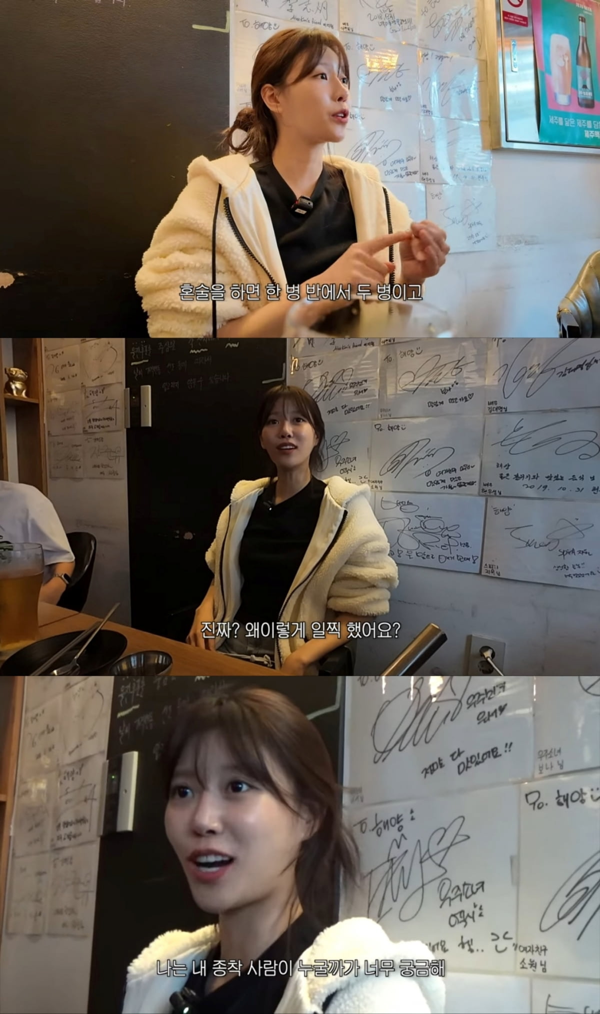 K-Pop Star Lee Mi-joo Opens Up About Her Views on Love and Marriage