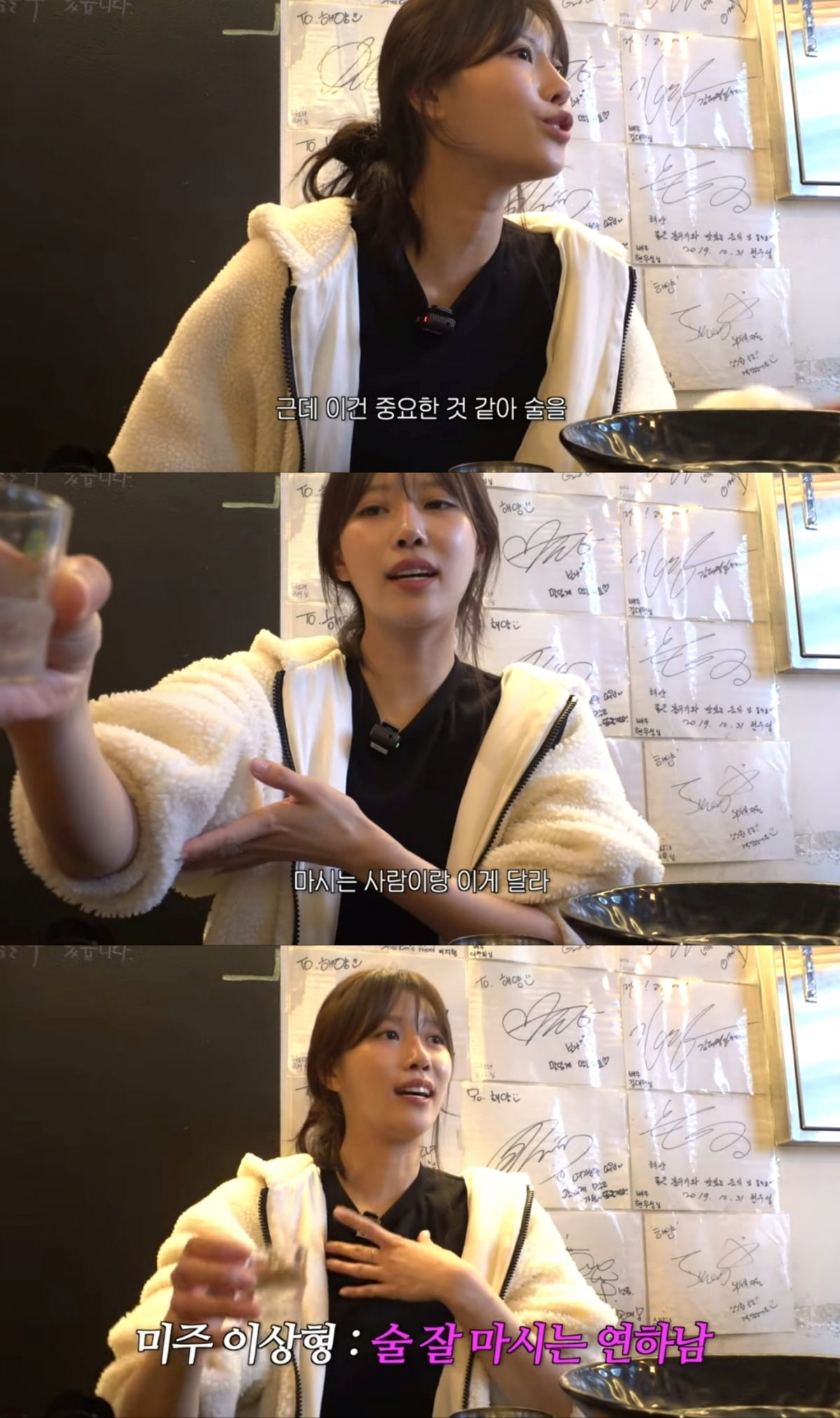 K-Pop Star Lee Mi-joo Opens Up About Her Views on Love and Marriage