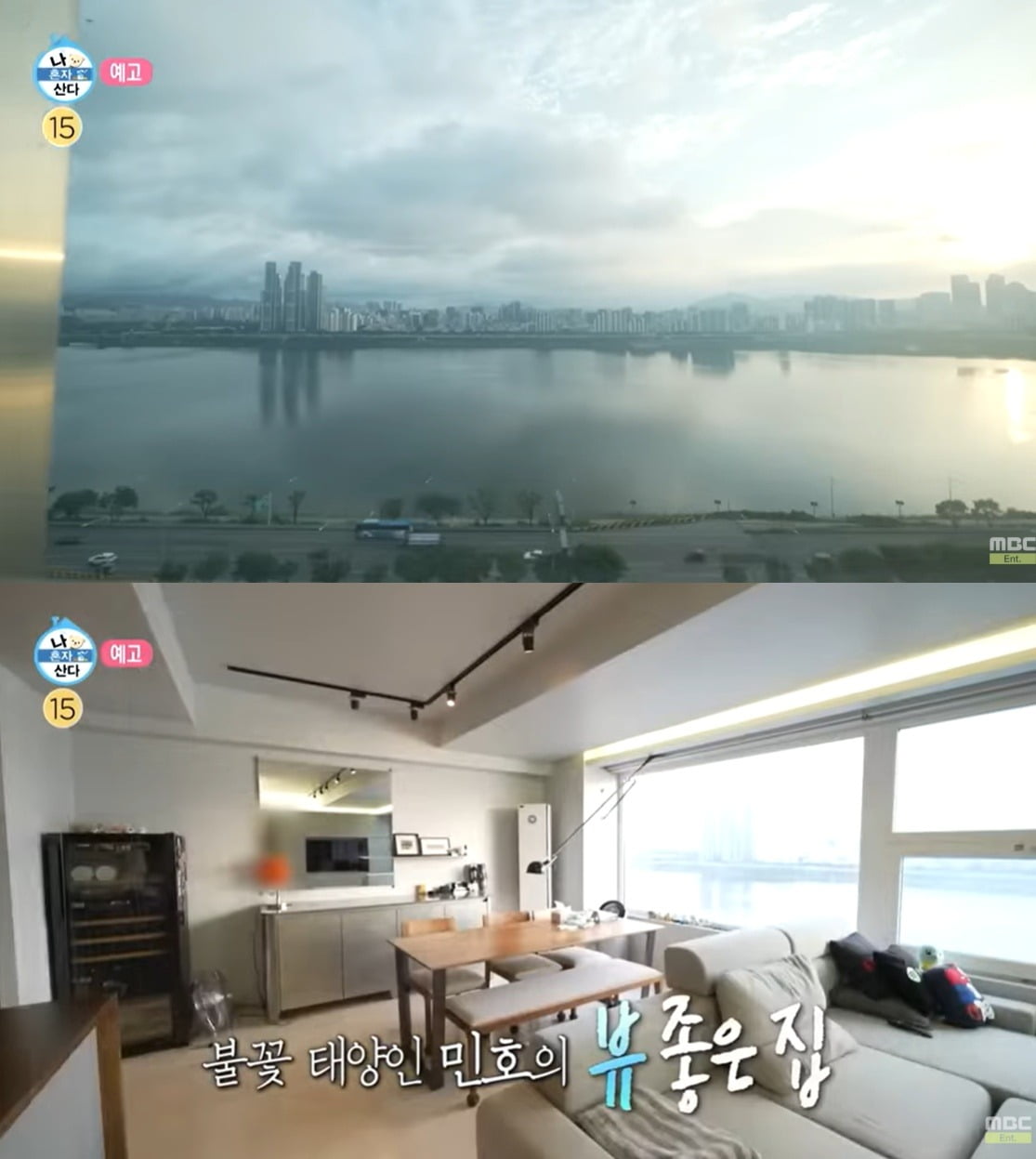 SHINee's Minho Unveils His Home for the First Time and Prepares for Triathlon Challenge